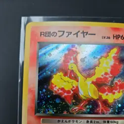 Japanese Team Rocket’s Moltres No. 146 – Pokemon Card - Holo – RARE - Image 2