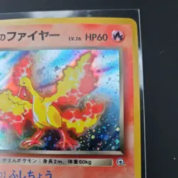 Japanese Team Rocket’s Moltres No. 146 – Pokemon Card - Holo – RARE - Image 3