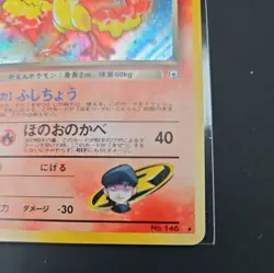 Japanese Team Rocket’s Moltres No. 146 – Pokemon Card - Holo – RARE - Image 4