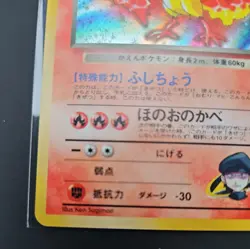 Japanese Team Rocket’s Moltres No. 146 – Pokemon Card - Holo – RARE - Image 5