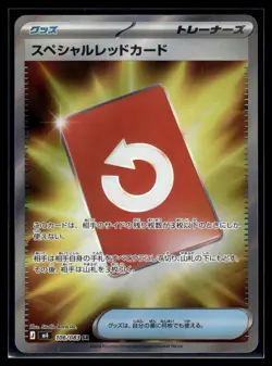 Special Red Card Super Rare Holofoil 106/083 - m4 - NM - Image 1