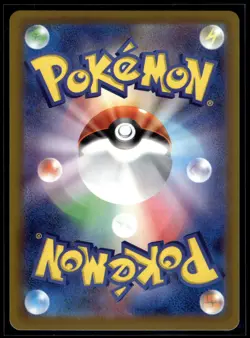 Special Red Card Super Rare Holofoil 106/083 - m4 - NM - Image 2