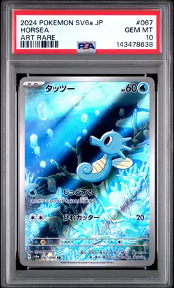 2024 POKEMON JPN SV6A-NIGHT WANDERER ART RARE #067 HORSEA PSA 10 - Image 1