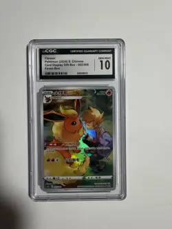 Flareon 2024 Pokemon Chinese - Evee Box 002/008 CGC 10 - Image 1