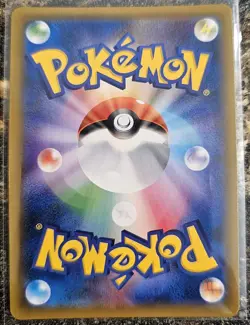 Pokemon 2019 Japanese Double Blaze Mew 37 NM or better - Image 2