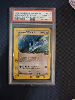 Alto Mare's Latios Pokemon 2002 Holo Theater Limited VS Japanese 012/018 PSA 10 - Image 1