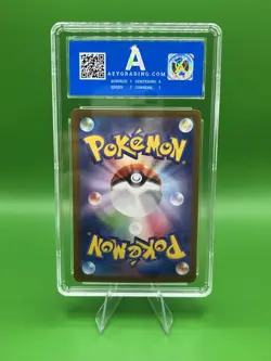 Pokemon Charizard EX SR 185/165 SV2a AEY 7 Near Mint 2023 Japanese Set 151 - Image 2