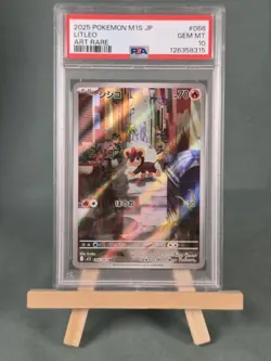 Pokemon Litleo 066/063 Art Rare Holo M1s Mega Symphonia PSA 10 Japanese 2025 - Image 1
