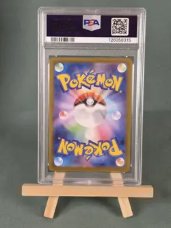 Pokemon Litleo 066/063 Art Rare Holo M1s Mega Symphonia PSA 10 Japanese 2025 - Image 2