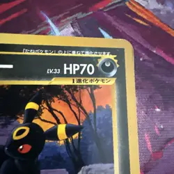Pokemon TCG Umbreon No.197 Neo Discovery Japanese Edition - Image 4
