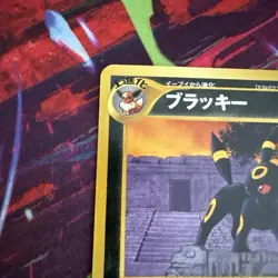 Pokemon TCG Umbreon No.197 Neo Discovery Japanese Edition - Image 5