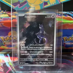 2023 Pokemon Japanese SV2A-POKEMON 151 Mewtwo 183/165 Art Rare Clean - Image 1