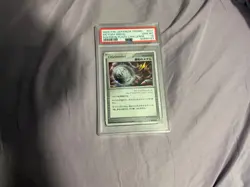 Pokemon - 2009 Victory Medal Plaza Challenge, Japanese Promo #031 PSA 10 - Image 2