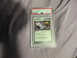 Pokemon - 2009 Victory Medal Plaza Challenge, Japanese Promo #031 PSA 10 - Image 3