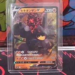 Pokemon Coalossal V 042/076 S3a Legendary Heartbeat Holo Double Rare Japanese - Image 1