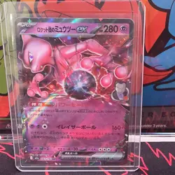 Pokemon Team Rocket's Mewtwo ex 039/098 Double Rare Holo Japanese 280 HP - Image 1