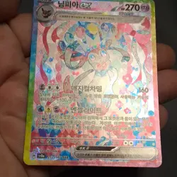 Pokemon Sylveon ex 212/187 SAR Full Art Holo Sv8a: Terastal Fest Ex Korean 270 … - Image 2