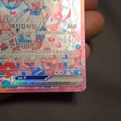 Pokemon Sylveon ex 212/187 SAR Full Art Holo Sv8a: Terastal Fest Ex Korean 270 … - Image 5