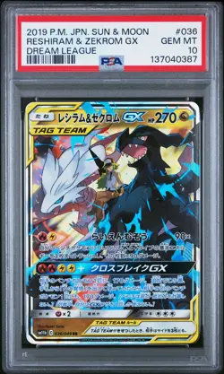 2019 POKEMON JPN SUN & MOON DREAM LEAGUE #036 RESHIRAM & ZEKROM GX PSA 10 - Image 1