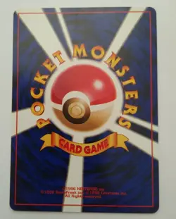 Dark Wigglytuff Japanese Pocket Monsters Neo Destiny #040 - Premium NOS - Image 3