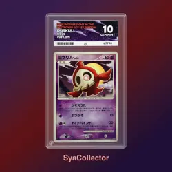 Ace10 Duskull 039/092 Holo Intense Fight in the Destroyed Sky 1st Japanese 2008 - Image 1