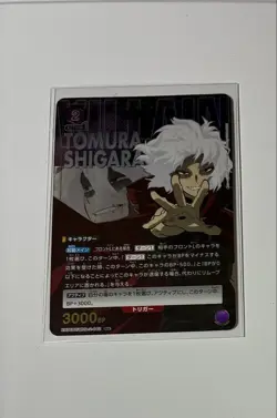 UNION ARENA My Hero Academia Vol.2 EX06BT/MHA-2-040 R ☆ Shigaraki Tomura - Image 1