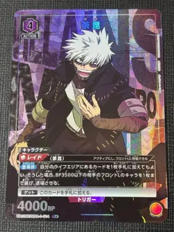 UNION ARENA My Hero Academia UA10BT/MHA-1-014 R ☆ Dabi - Image 1