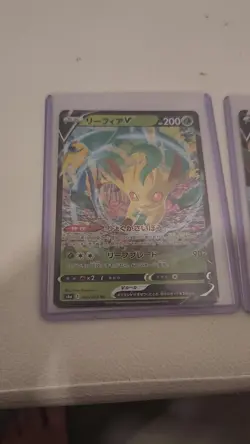 Pokemon Leafeon V Set of 3(English, Chinese, and Japanese)- NM-Mint Quality! - Image 2