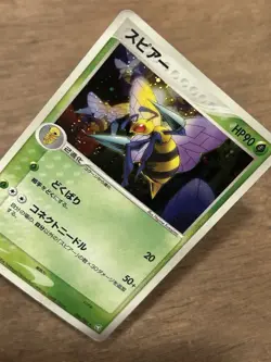 HP SWIRL Beedrill 006/082 Holo Pokemon Japanese Flight of Legends Vintage TCG - Image 2