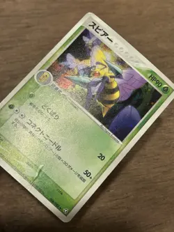 HP SWIRL Beedrill 006/082 Holo Pokemon Japanese Flight of Legends Vintage TCG - Image 3