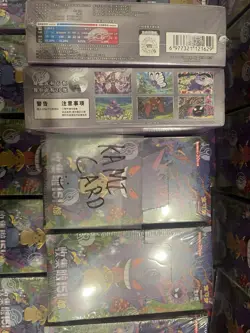 Pokemon TCG Simplified Chinese Collect 151C 3.0 "Surprise" Jumbo Booster Box New - Image 2