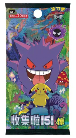 Pokemon TCG Simplified Chinese Collect 151C 3.0 "Surprise" Jumbo Booster Box New - Image 3