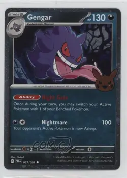Cosmos Holo - Gengar Pokemon Trick or Trade BOOster #057/091 - Image 1