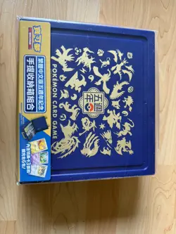 Pokemon Card Game Chinese 5th Anniversary Carrying Case Box TCG With Eevee Promo - Image 1