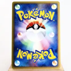 LP Flygon 033/ADV-P Seven Eleven Promo 2003 Pokemon card Japanese w435-9 - Image 2