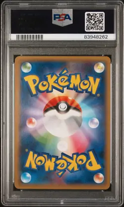 2014 POKEMON JPN HYPER METAL CHAIN #019 FULL ART/DIALGA EX PSA 10 - Image 2