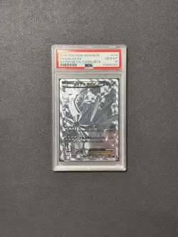 2014 POKEMON JPN HYPER METAL CHAIN #019 FULL ART/DIALGA EX PSA 10 - Image 3