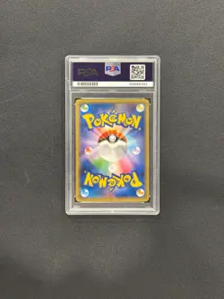 2014 POKEMON JPN HYPER METAL CHAIN #019 FULL ART/DIALGA EX PSA 10 - Image 4