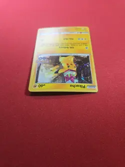 Pikachu #SWSH234 Pokemon SWSH: Sword & Shield Promo Cards MP - Image 4