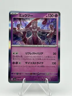 Mewtwo 150/165 R Japanese Pokemon Card 151 sv2A Holofoil - Image 1