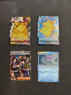 Pokemon TCG Card Lot 20 Cards All Rares - Image 3