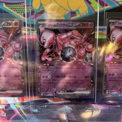 2025 Pokemon Japanese M2a High Class Pack #063 Rocket’s Mewtwo ex 5-Card Lot - Image 3
