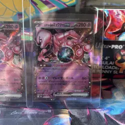 2025 Pokemon Japanese M2a High Class Pack #063 Rocket’s Mewtwo ex 5-Card Lot - Image 4