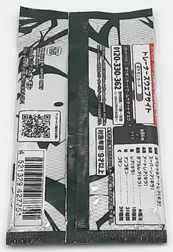 Pokemon cards Black bolt booster 1 PACK Scarlet Violet SV11B Japanese - Image 2
