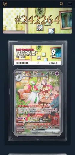 Gardevoir ex SAR 101/078 SV1S Scarlet ex - Pokemon Card Japanese Ace 9 Mint - Image 1