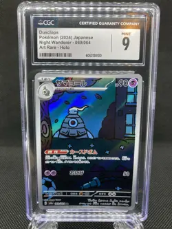2024 Japanese Pokemon Night Wanderer Dusclops Art Rare Holo 069/064 CGC 9 - Image 1