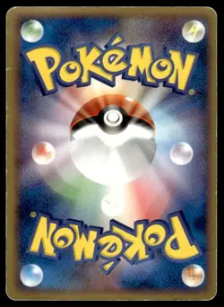 Mew 080/PCG-P Promo Official Card File Pokemon Japanese ~ HP - Image 2