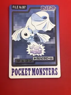 4set!! EX~NM-) Pokemon Card Carddas-Series Special Set Japanese Dewgong Seaking - Image 4