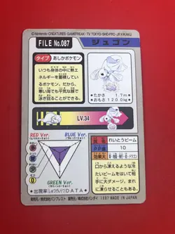 4set!! EX~NM-) Pokemon Card Carddas-Series Special Set Japanese Dewgong Seaking - Image 5
