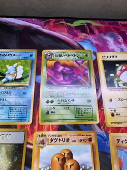 Pokemon TCG Japanese Rocket Gang Lot! Bonus Sandslash Vending Series! NM! - Image 5